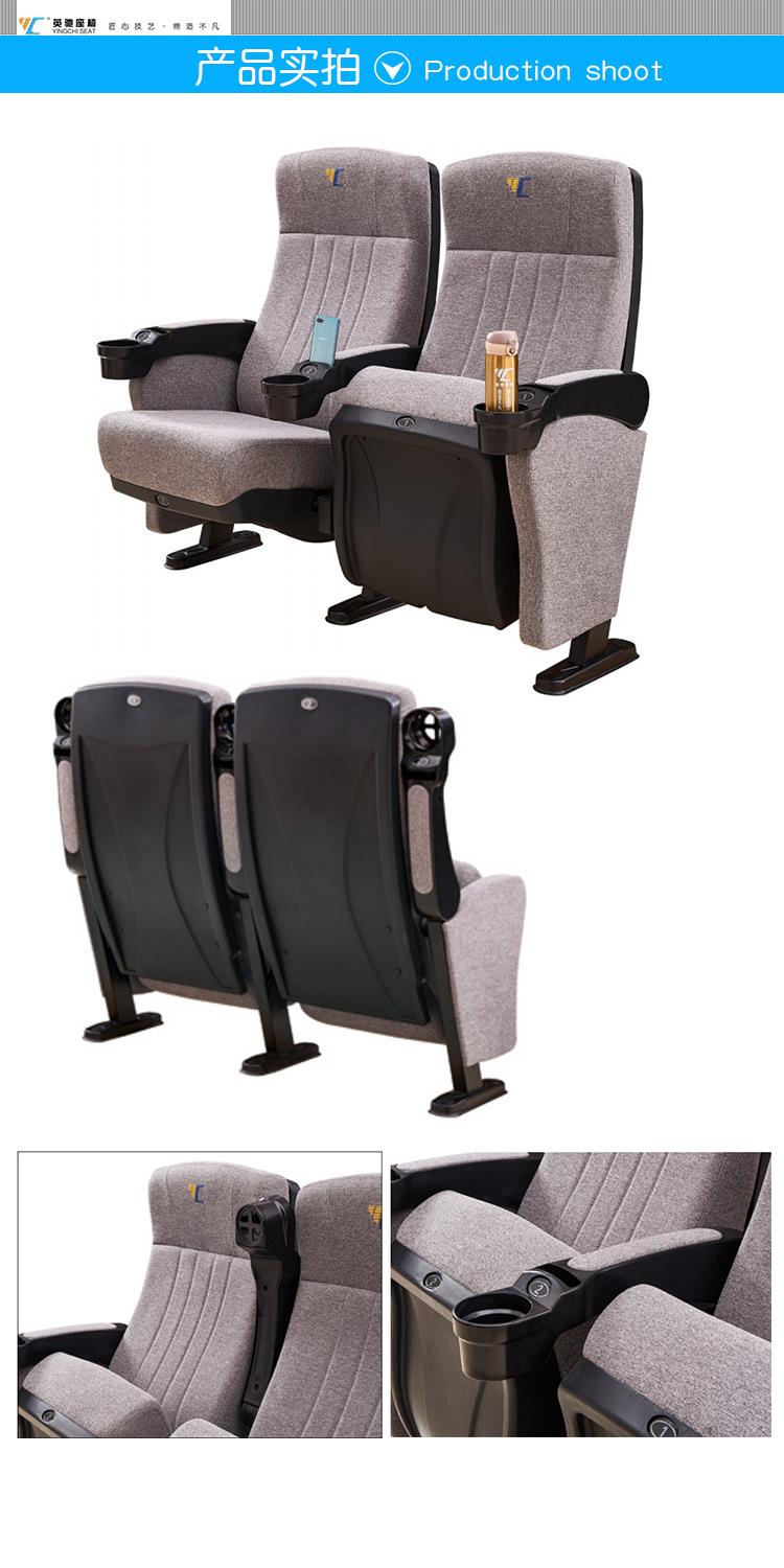 佛山英驰座椅厂家是加工定制时尚风格是加工定制否是否配脚轮是可否