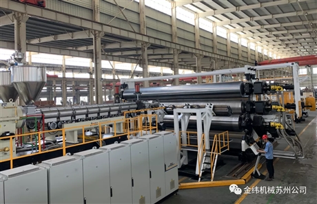 金纬机械TPO防水卷材设备