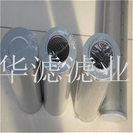 JX800X20 Dawn Hydraulic Filter Cartridge JX800X20 Dawn Hydraulic Filter Cartridge Manufacturer