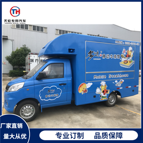 Customized Wuling snack truck with gasoline National VI emission, installment down payment of 10000 yuan