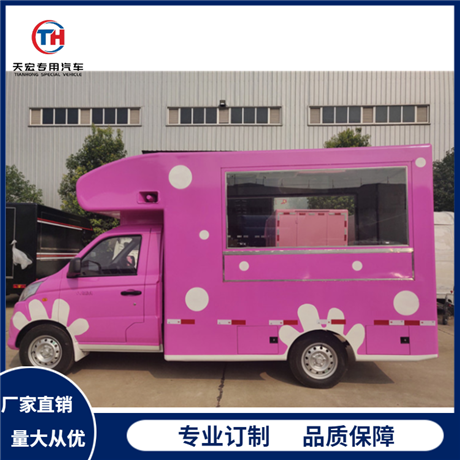 Deposit Fukuda Guoliu customized wingspan small vending car with zero down payment to drive home