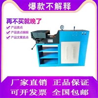 QE-160钢筋弯曲机反向弯曲试验价格厂家螺纹钢正弯试验