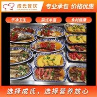 东莞黄江工业园食堂承包学校食堂承包 工地团餐配送