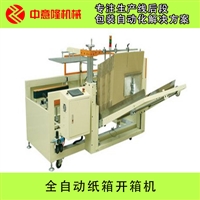 中意隆 定制卧式开箱机 河南开箱机定制