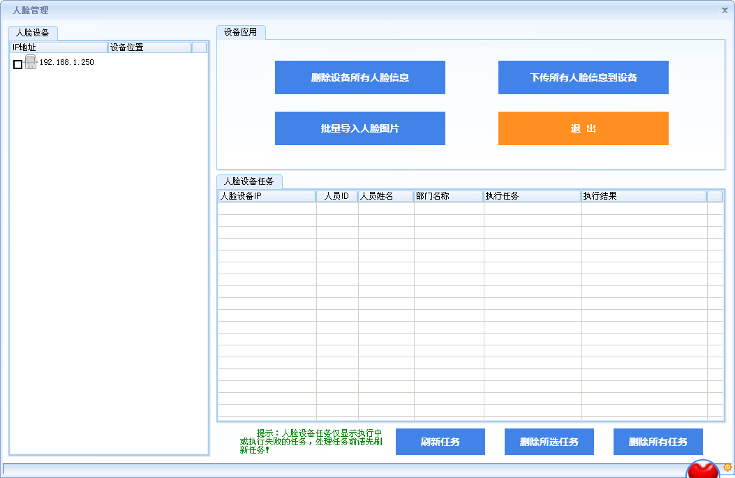 员工计工资刷卡系统计件系统临平区