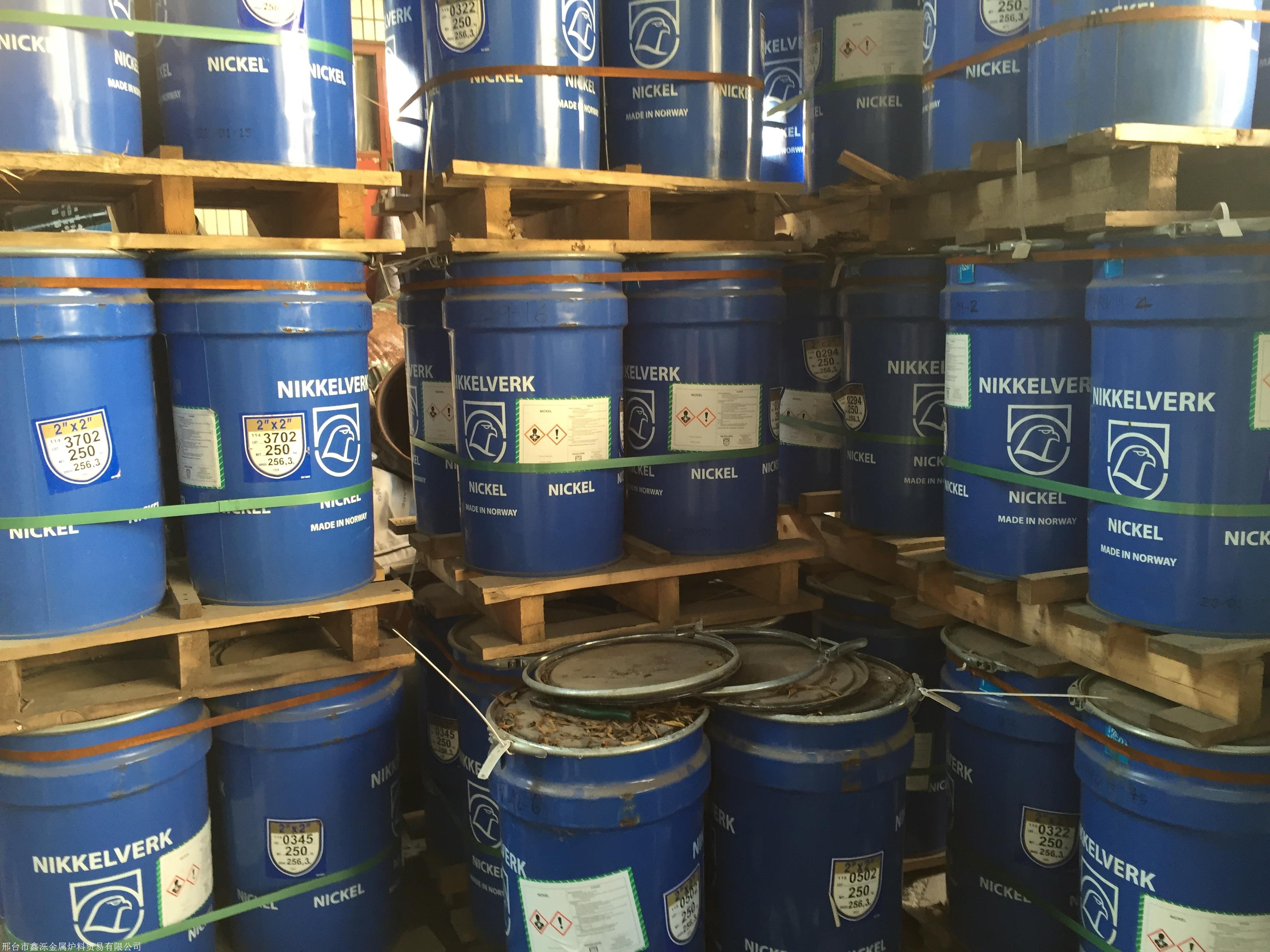 供应金川镍板俄罗斯原件小块铸造镍板