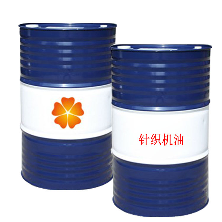 厂家直销针织机油编织机用油  针织机械用油生产厂家