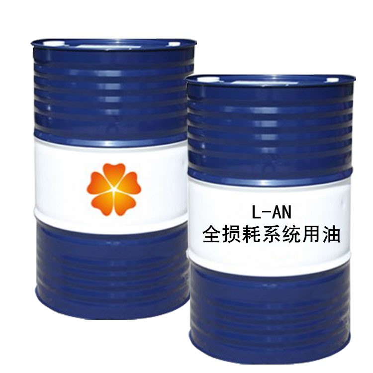 卓力佳通68#全损耗系统用油长期供应批发