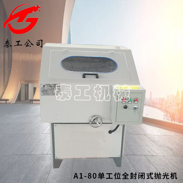 優質圓管拋光機