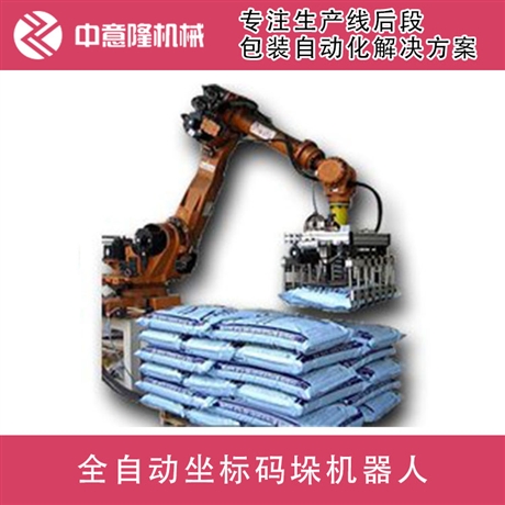化肥厂码垛机 后段包装自动化 解决方案 中意隆包装设备