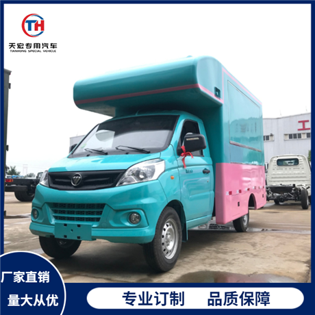 Multi functional snacks, fast food, cold drinks, sales trucks, National VI emission gasoline, blue license plate, zero down payment for pick-up