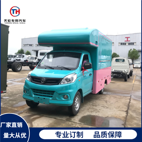 Factory direct sales multifunctional mobile snack cart, cold drink cart, fast food cart, down payment of 10000 yuan