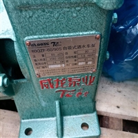 JR65QZ-40/50自吸式洒水泵 洒水车原厂增压泵直供 冻坏漏水无压