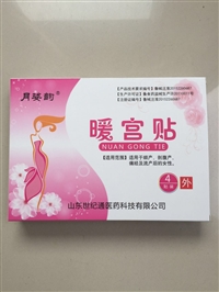 妇科膏贴OEM代加工 暖宫贴痛经贴代加工