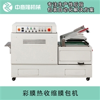 易拉罐饮料膜包机 热收缩膜包机 六联易拉罐膜包机