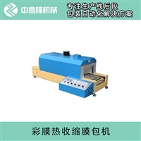 苏打水膜包机 热收缩膜包机 饮料厂专用膜包机