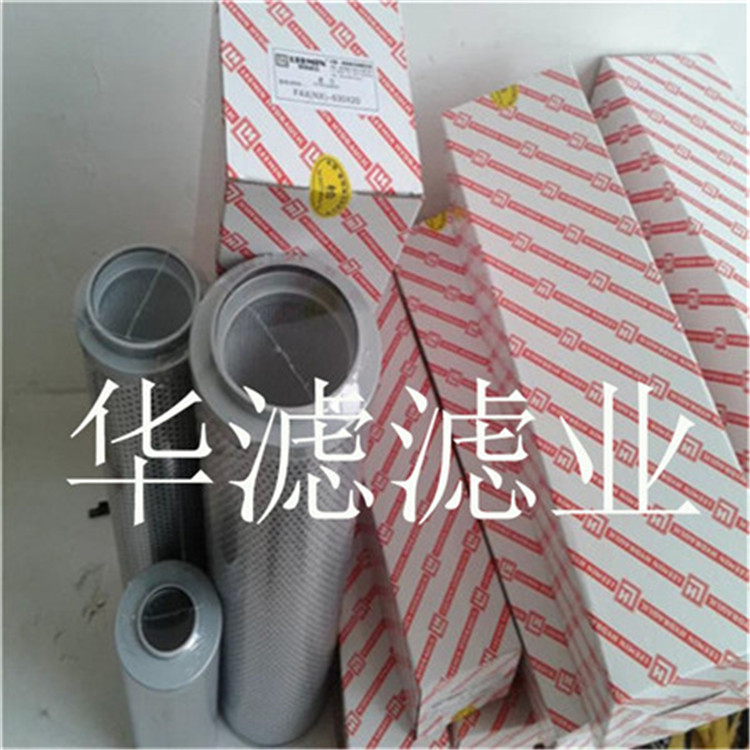 TFX63X10黎明液压滤芯