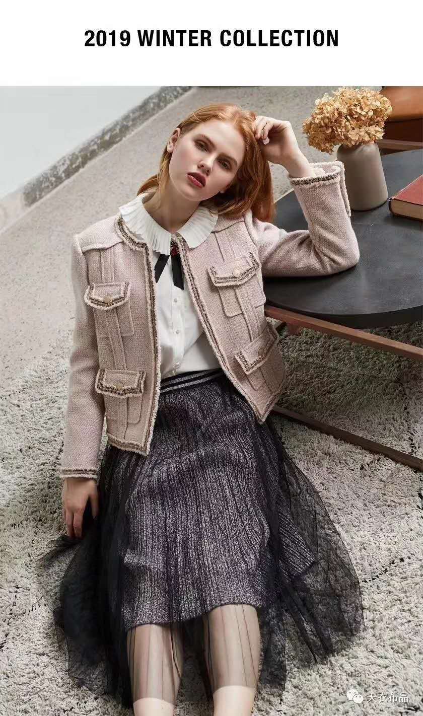 女装批发上海品牌女装gccg知恩专柜货源采购