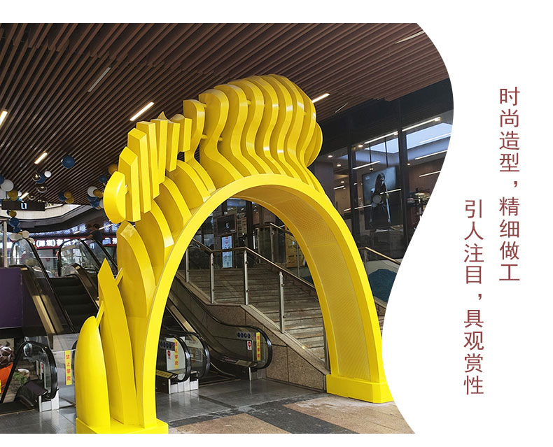 玻璃钢门头雕塑艺术造型 儿童游乐场大门口雕塑 门头创意招牌摆件