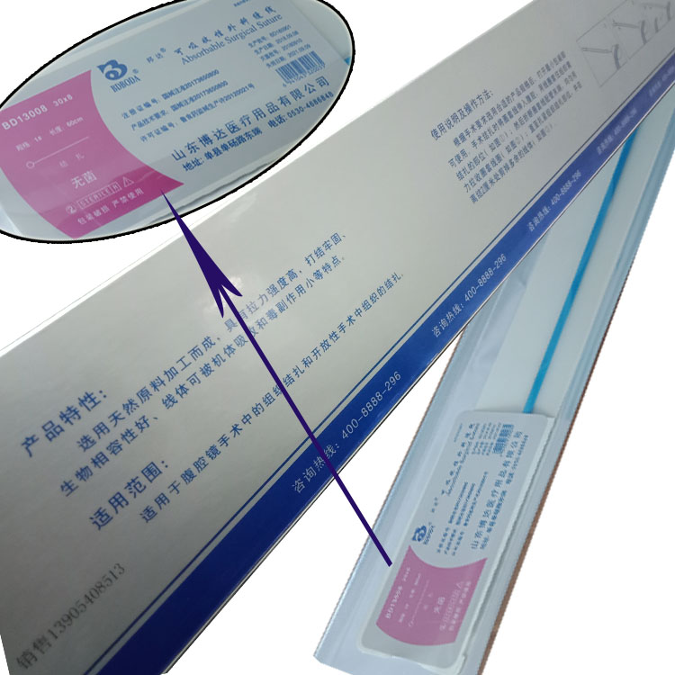 技术标准: 国械注准20173650800应用范围:适用于腹腔微创手术下的套扎