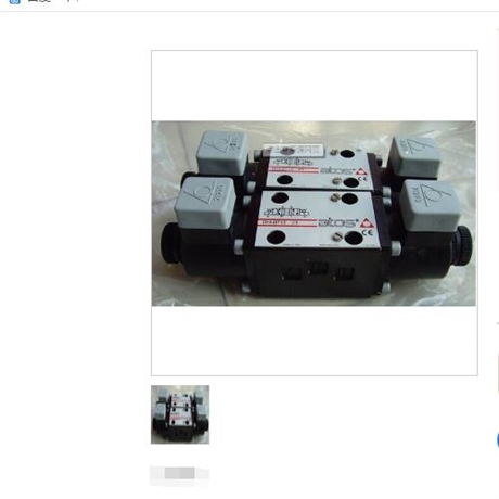 ATOS DHA-0713/M/MV 24**款