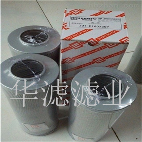 LX400X80 Dawn Hydraulic Filter Cartridge