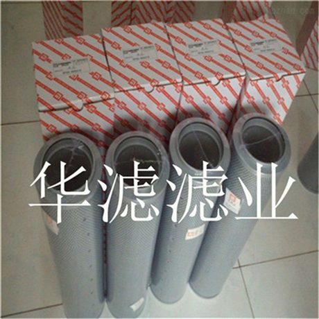 加工ZUH400X10P黎明液压滤芯 