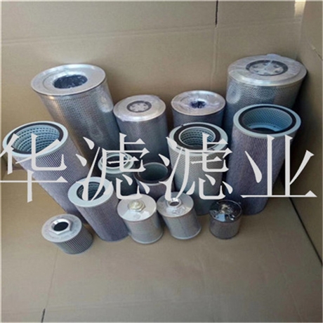 FX510X80 Dawn Hydraulic Filter Cartridge