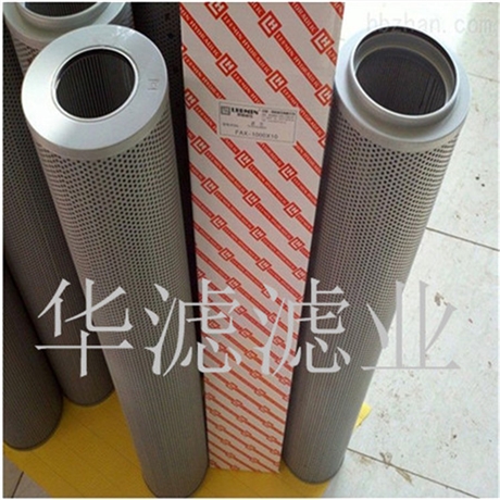 FX515X100 Dawn Hydraulic Filter Cartridge