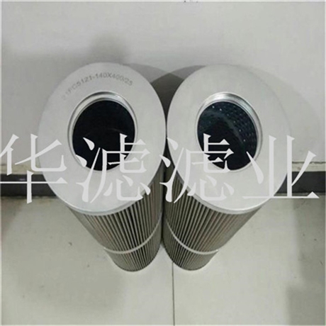 JX100X20 Dawn Hydraulic Filter Cartridge JX100X20 Dawn Hydraulic Filter Cartridge Manufacturer