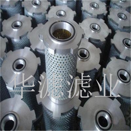 Dawn hydraulic filter cartridge price UX400X10 Dawn hydraulic filter cartridge