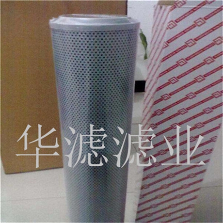 SFBX1300X1 Dawn Hydraulic Filter Cartridge