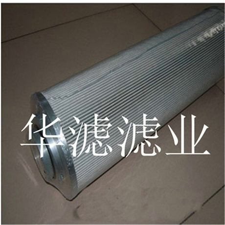 MF0301M90NB Jade Filter Cartridge