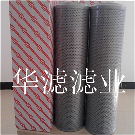 SFBX1300X3 Dawn Hydraulic Filter Cartridge