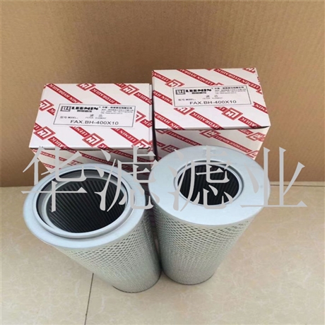 Dawn hydraulic filter manufacturer LH0280D Dawn filter price