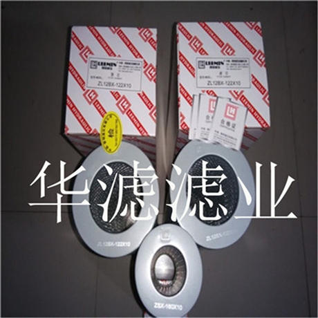 LH0110D Price Dawn Hydraulic Filter Wholesale Manufacturer