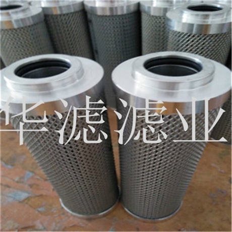 TZX2.BH250X3 Dawn Hydraulic Filter Cartridge