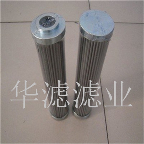 SFAX63X20 Dawn Hydraulic Filter Cartridge