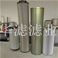 MF0203P10NB翡翠滤芯翡翠液压滤芯更换