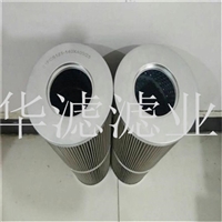 JX100X20黎明液压滤芯JX100X20黎明液压滤芯厂家