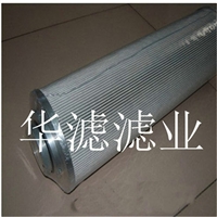 SFBX1300X20黎明液压滤芯