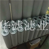 NJU100X20LYC黎明液压滤芯黎明滤芯厂家