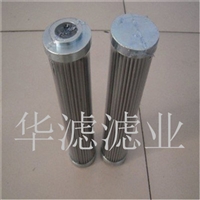 SFAX63X20黎明液压滤芯