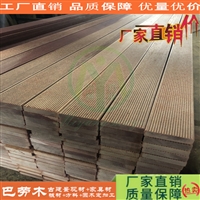 巴劳木地板料 板材 圆柱 巴劳木木方供应 