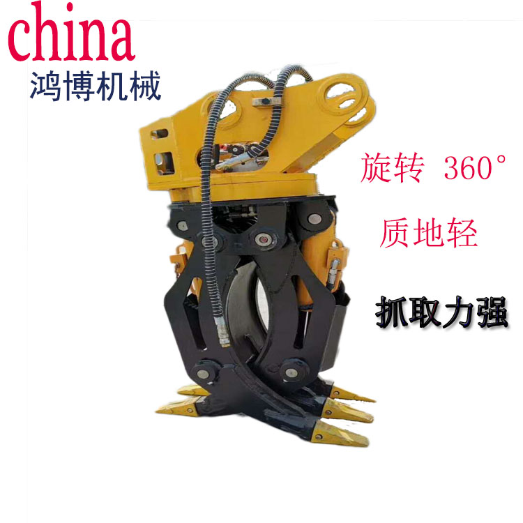 挖掘机抓木器