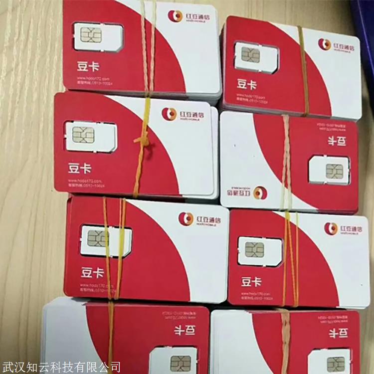 抗封电销卡申请办理 红豆电销卡 星美电销卡  虚商国代 稳定电销卡