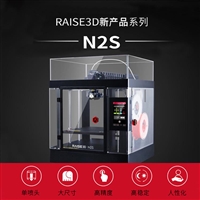 武汉教学比赛专用3D打印机-高精度大尺寸-稳定可靠-材料全覆盖