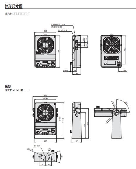 日常维护SMC静电消除器：IZF21-QBSU