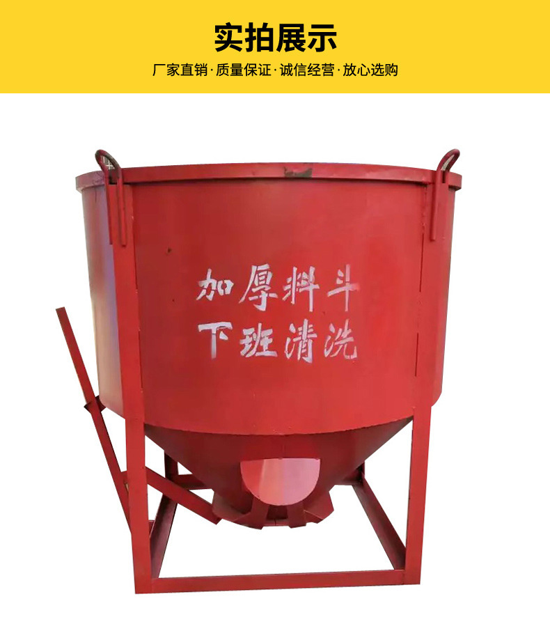 吊车混凝土灰斗建筑工地砂浆料斗混凝土塔吊料斗