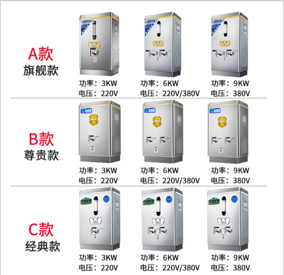 智能开水器批发 自动开水器 滨州商用开水器 步进式开水器